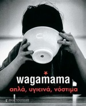 Wagamama