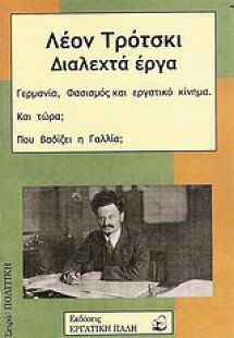 Διαλεχτά έργα