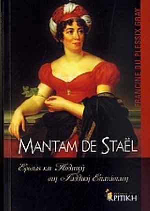 Madame de Stael