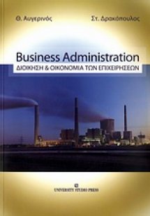 Business administration