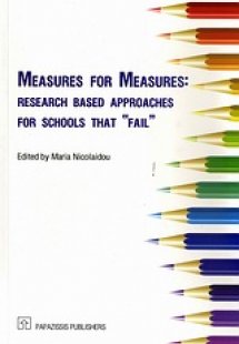 Measures for Measures