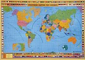 Παγκόσμιος χάρτης (Ανάρτησης 70x100)