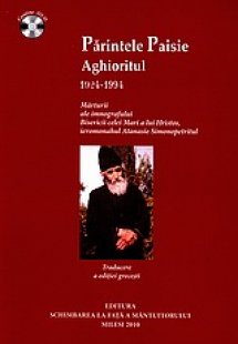 Parintele Paisie Aghioritul