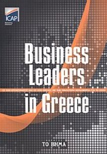 Business Leaders in Greece 2009