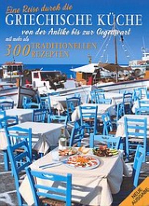Griechische Kϋche