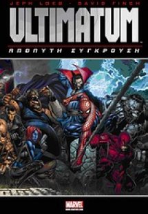 Ultimatum: Απόλυτη σύγκρουση