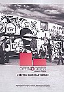 Open Cities