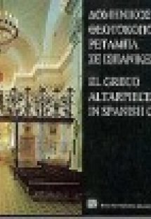 Δομήνικος Θεοτοκόπουλος ρετάμπλ σε ισπανικές εκκλησίες