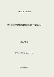 Die Dreifaltigkeit des Gottlichen
