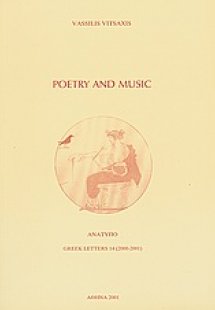Poetry and music