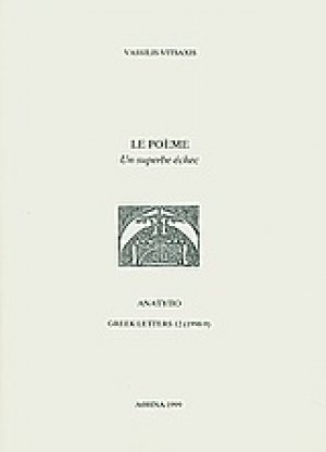Le poeme