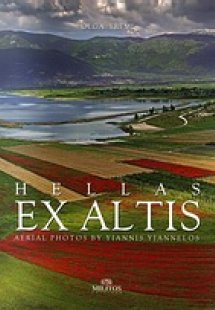 Hellas Ex Altis