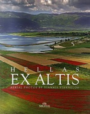 Hellas Ex Altis