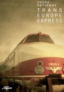 Τrans Europe Express