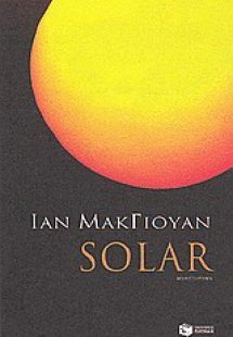 Solar