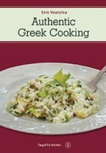 Authentic Greek Cooking