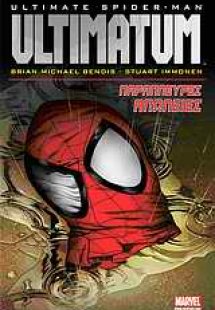 Ultimate Spider-Man: Παράπλευρες απώλειες