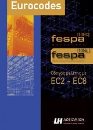 Fespa 10
