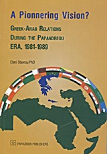 A Pionnering Vision?