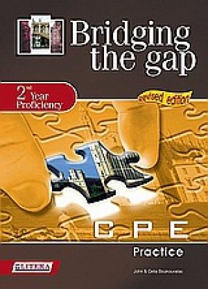 Bridging the Gap: 2nd Υear Proficiency: CPE Practice
