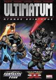 Ultimatum X-Men & Fantastic Four: Αγώνας επιβίωσης
