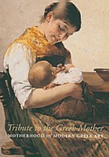 Tribute to the Greek Mother