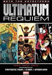 Ultimatum Requiem: Μετά την καταστροφή