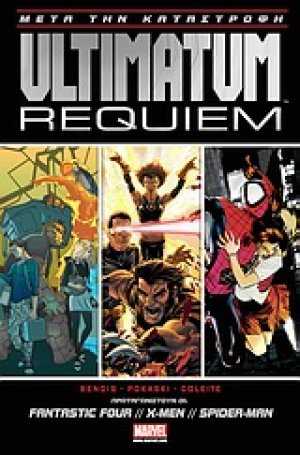 Ultimatum Requiem: Μετά την καταστροφή