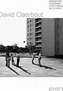 David Claerbout