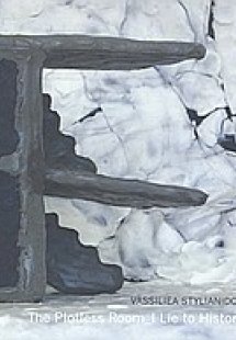 The Plotless Room: I Lie to History