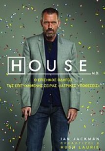 House M.D.