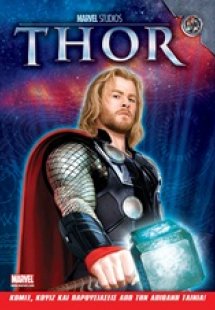 Thor