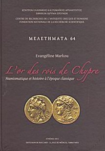 L'or des rois de Chypre