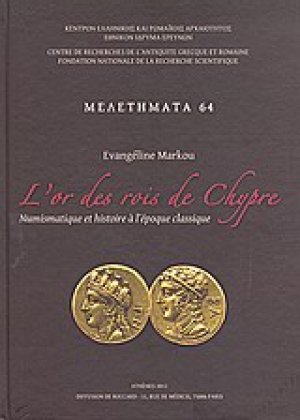 L'or des rois de Chypre