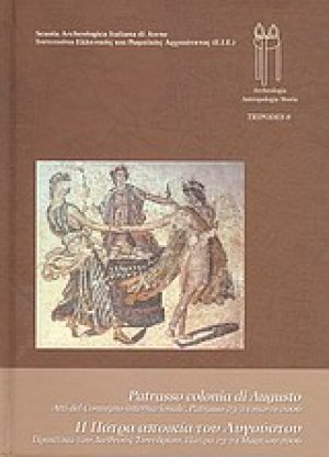 Patrasso colonia di Augusto e le trasformazioni culturali, politiche ed economiche della Provincia di Acaia agli inizi dell' eta imperiale romana