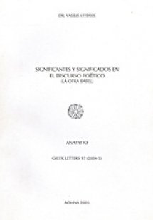 Significantes y Significados en el Discurso Poético