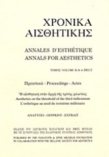 Poetry and philosophy