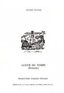 Lueur du Temps