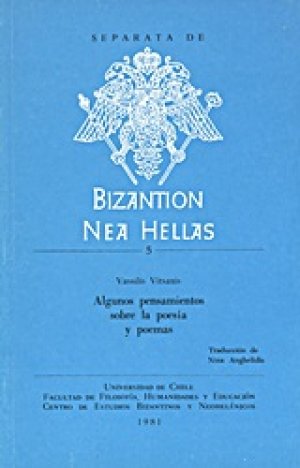 Algunos pensamientos sobre la poesía y poemas