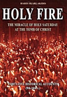 Holy Fire