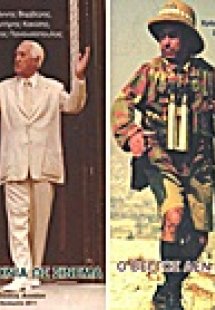 Ο Βέγγος δεν είναι κιτς -ο Χάρρυ Κλυν, δυστυχώς είναι.....