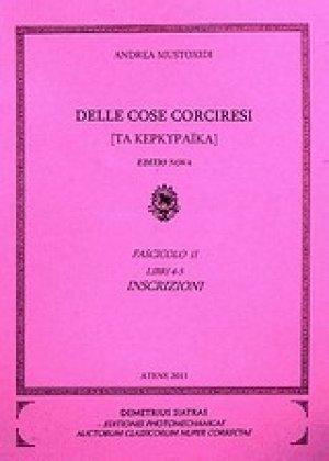 Delle cose corciresi, fasc. II