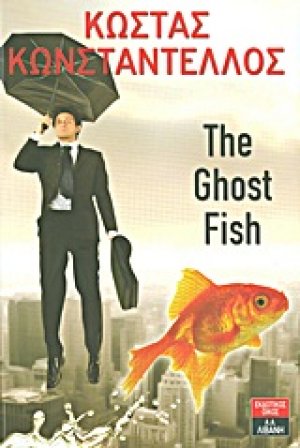 The Ghost Fish