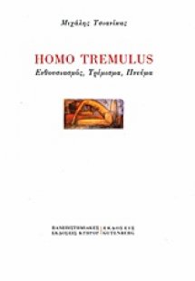 Homo Tremulus