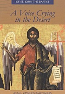 A Voice Crying in the Desert