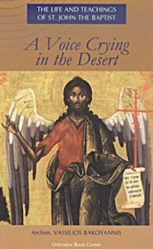 A Voice Crying in the Desert