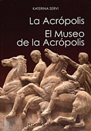 La Acrópolis. El Museo de la Acrópolis
