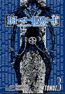 Death Note - Τετράδιο θανάτου: Αυταπάρνηση