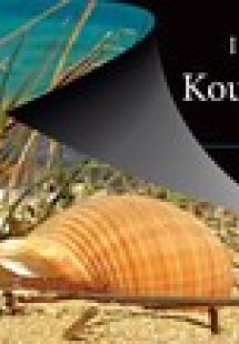 I Was There... Koufonisia