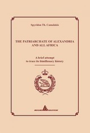 The Patriarchate of Alexandria and all Africa
